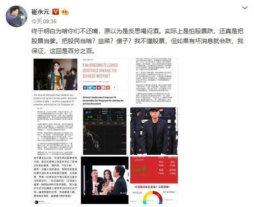 林生东最新爆料,揭秘娱乐圈惊人内幕 第3张 林生东最新爆料,揭秘娱乐圈惊人内幕 第3张