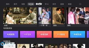 影视卫视直播在线观看,尽享精彩瞬间 第3张 影视卫视直播在线观看,尽享精彩瞬间 第3张