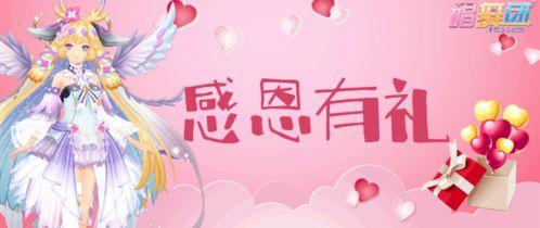 感恩节爆料合集视频大全,视频大全精彩回顾 第2张 感恩节爆料合集视频大全,视频大全精彩回顾 第2张