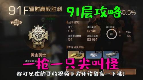 元神大舅哥爆料视频大全,精彩内容抢先看  第1张